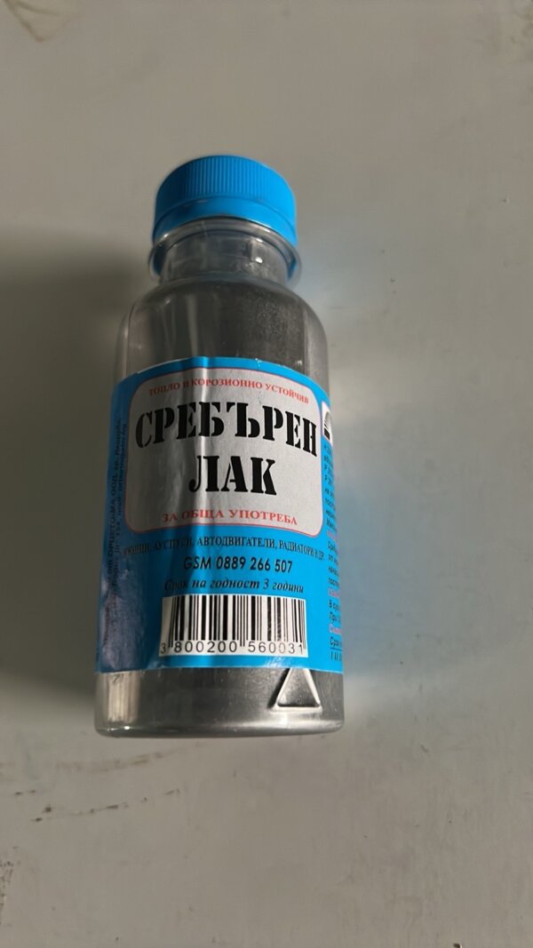 Бронза за кљунци 125ml