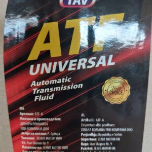 Улје ATF хидроулика 1/15