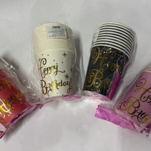 F68/2 Украсни роденденски чаши 1/10